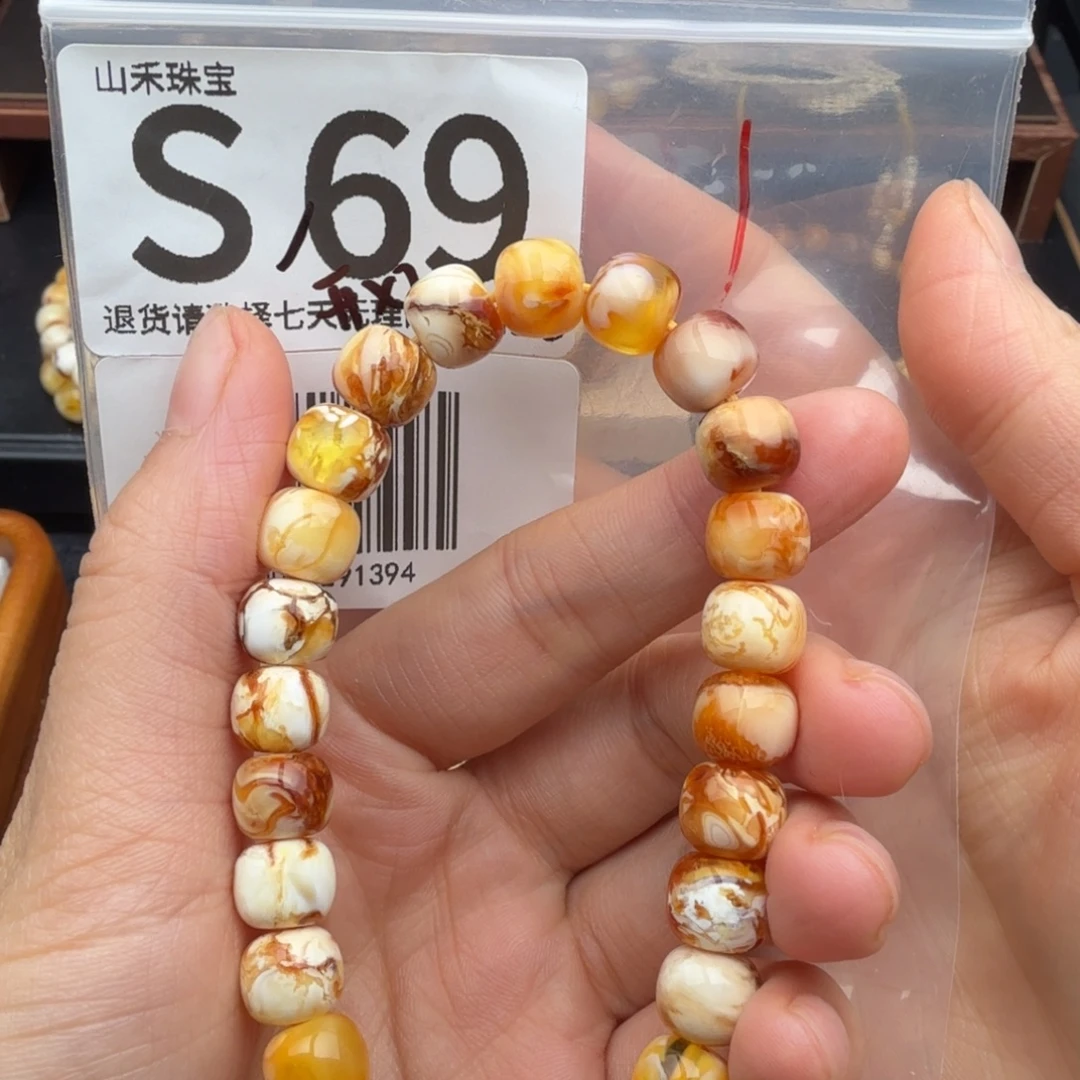 菁***菁琥珀未镶嵌裸石琥珀蜜蜡