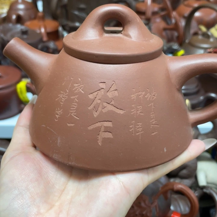 茶壶紫砂紫砂艺术作品