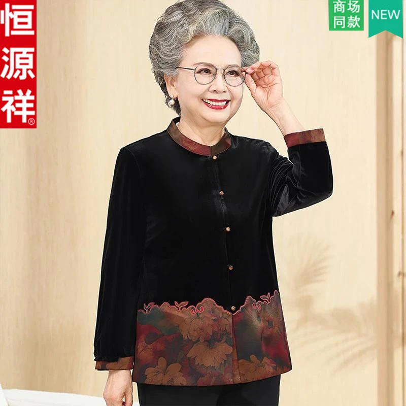 恒源祥中老年秋季女装妈妈高档金丝绒外套老人阔太太上衣服奶奶装