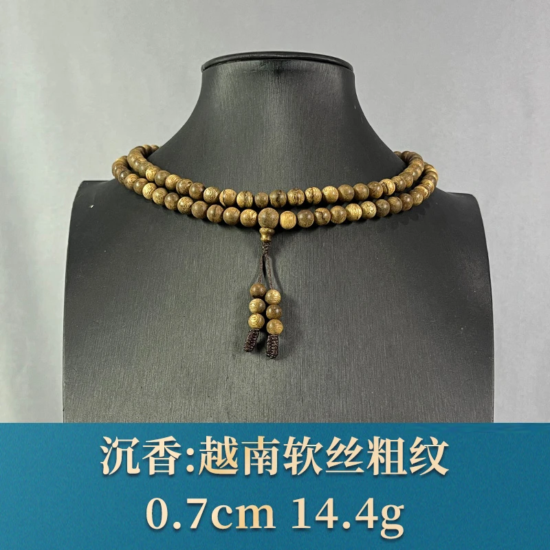 79174 越南软丝粗纹 沉香