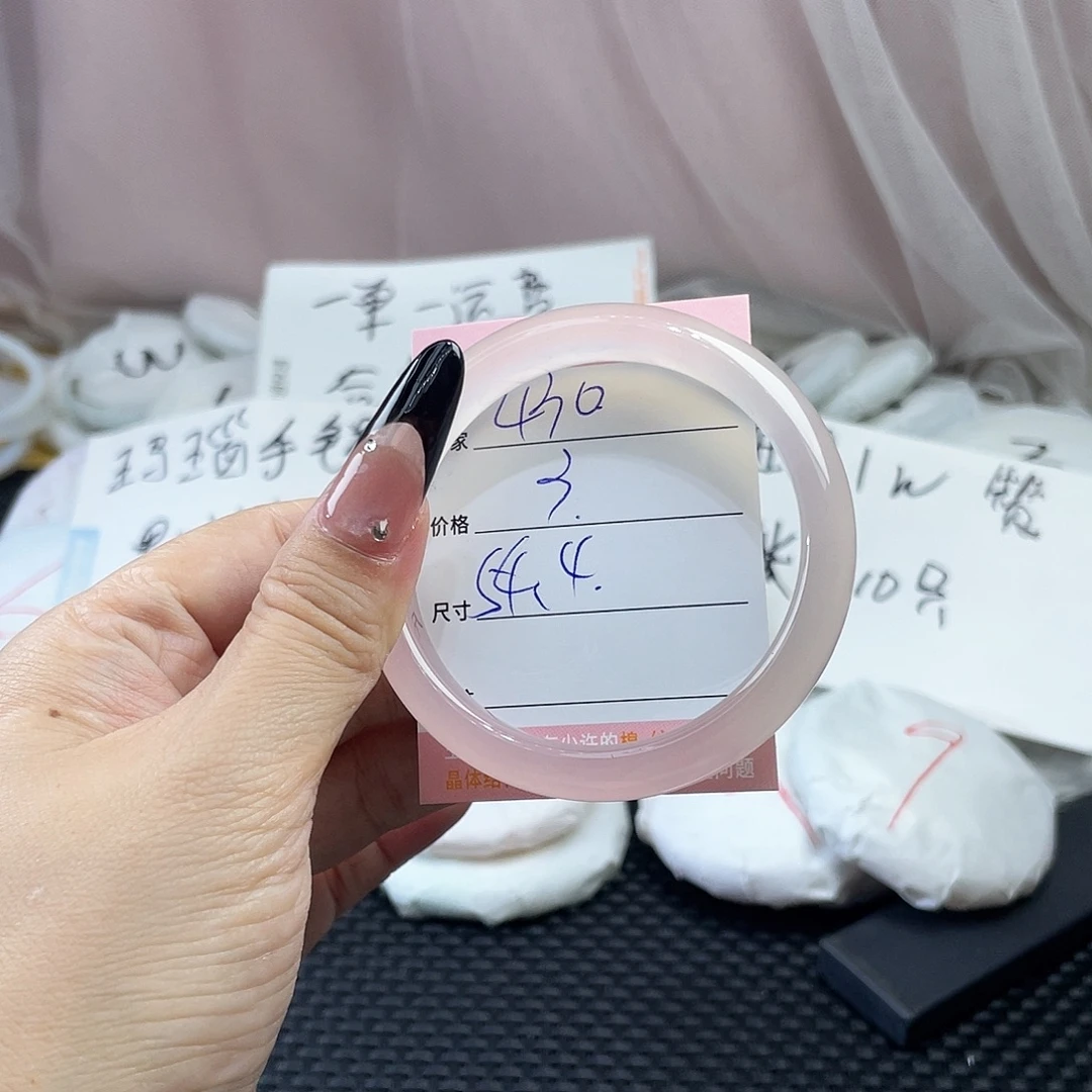 手镯玛瑙/玉髓未镶嵌430
