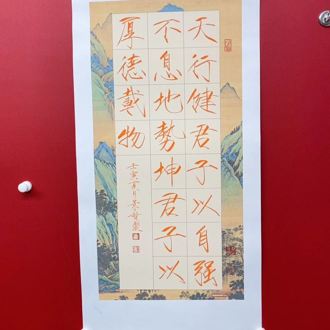 国画尚古2025689652325