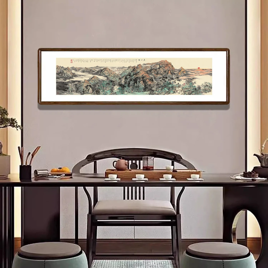 泰山日出东方挂画新中式客厅沙发背景墙装饰画办公室靠山图山水画