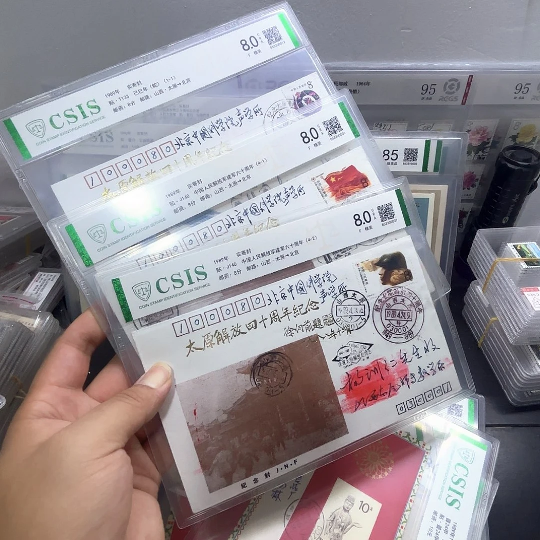 J140单枚实寄封3个一起