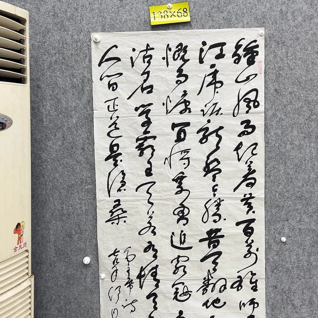 书法书法精品一副