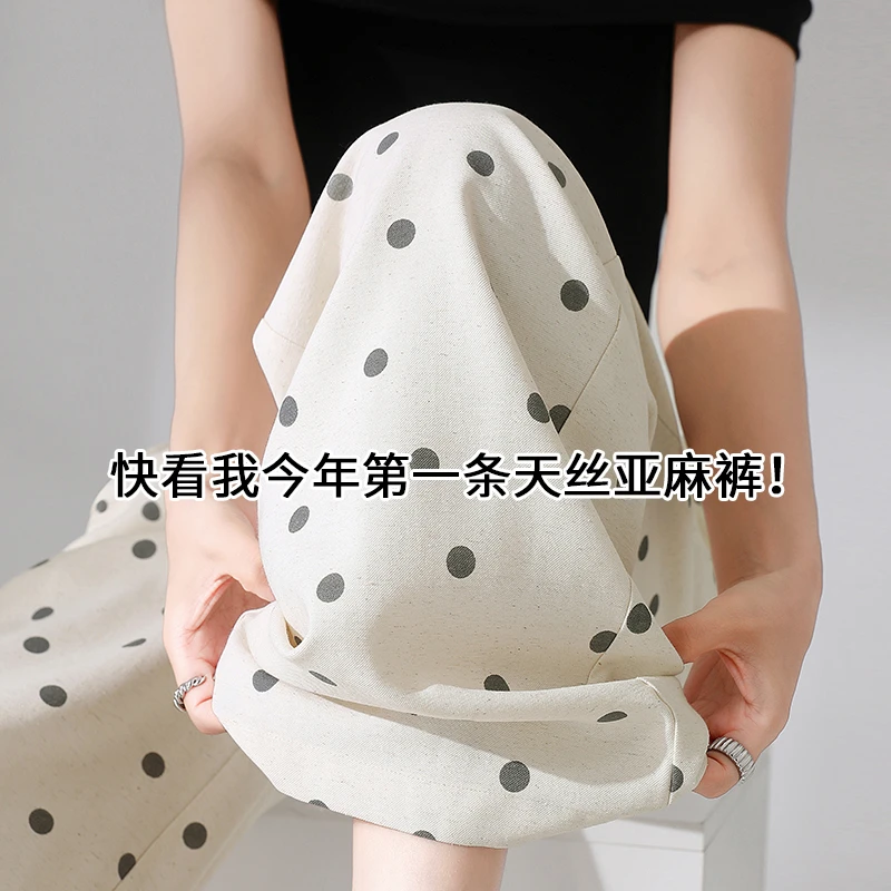 文艺清凉感 立体波点！莱赛尔松紧腰轻盈舒适宽松显瘦九分裙裤女