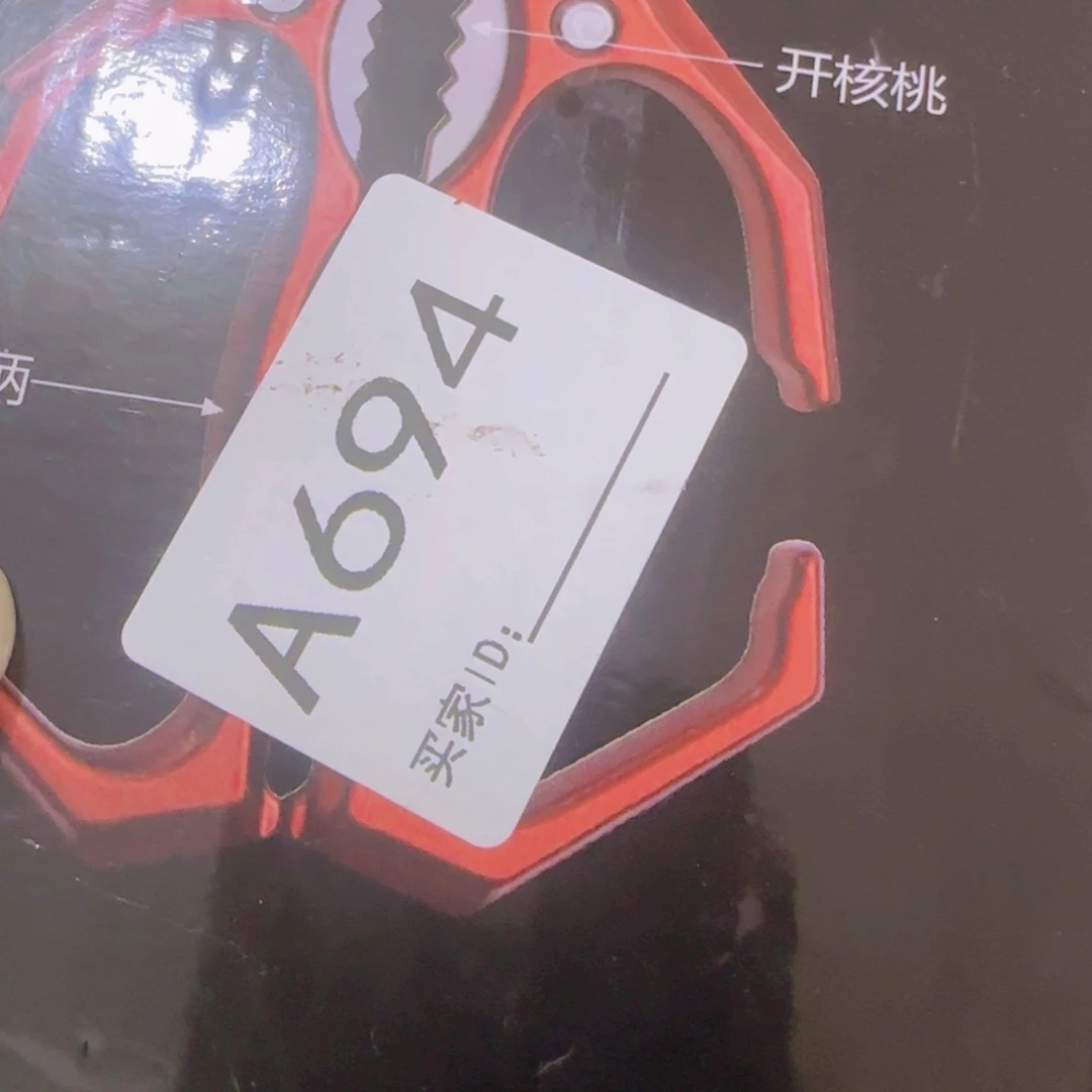 H***u非洲紫檀（红花梨）