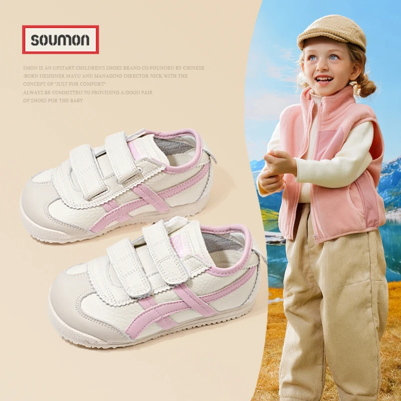 清仓儿童板鞋男女童运动阿甘鞋新款韩版低帮校园小白鞋透气宝宝鞋