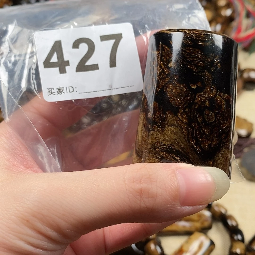 香榧木海小柳，有机宝石，血柳