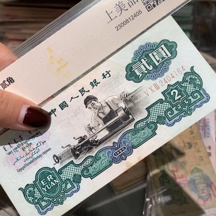 闪购链接8888888888881