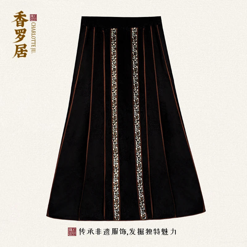 【墨山河】复古新中式香云纱桑蚕丝古风宽松女士松紧腰半身裙