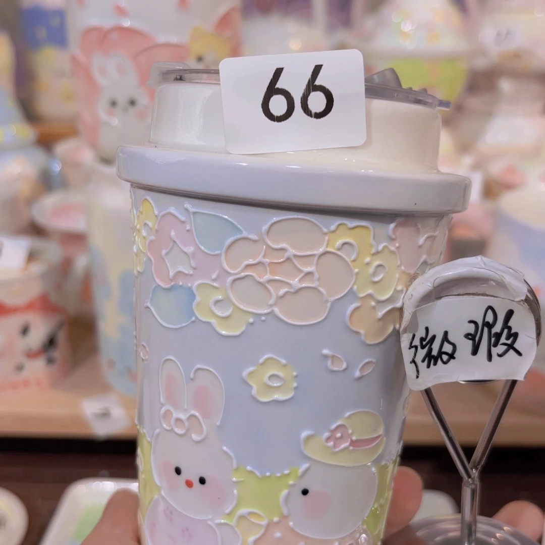 星*66哈哈哈哈哈哈哈哈哈哈