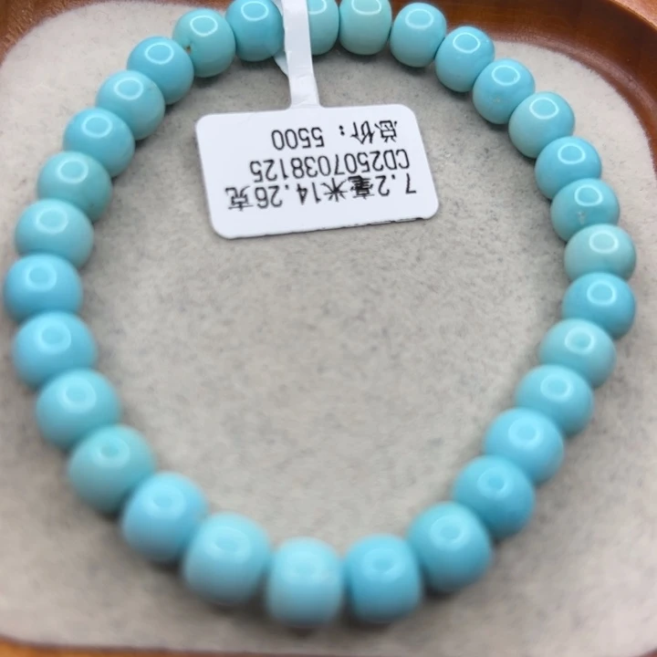 未镶嵌绿松石手链