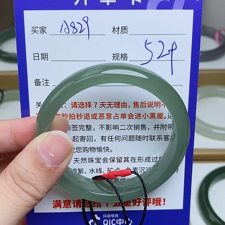 和田玉未镶嵌手镯mz