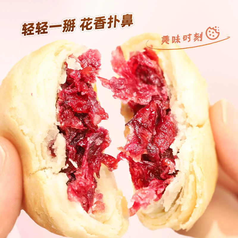 云南鲜花饼30g*10枚早餐代餐玫瑰鲜花饼云南特产伴手礼