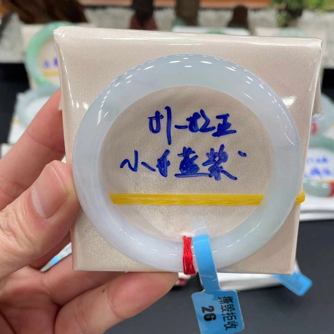 未镶嵌手镯翡翠翡翠