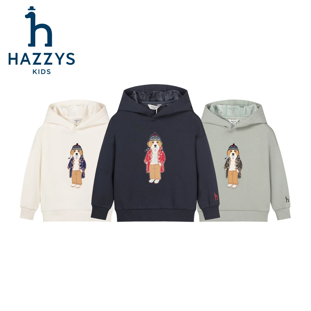 Hazzys/哈吉斯品牌童装【一诺爸爸】男女童套头卫衣休闲时尚款休闲