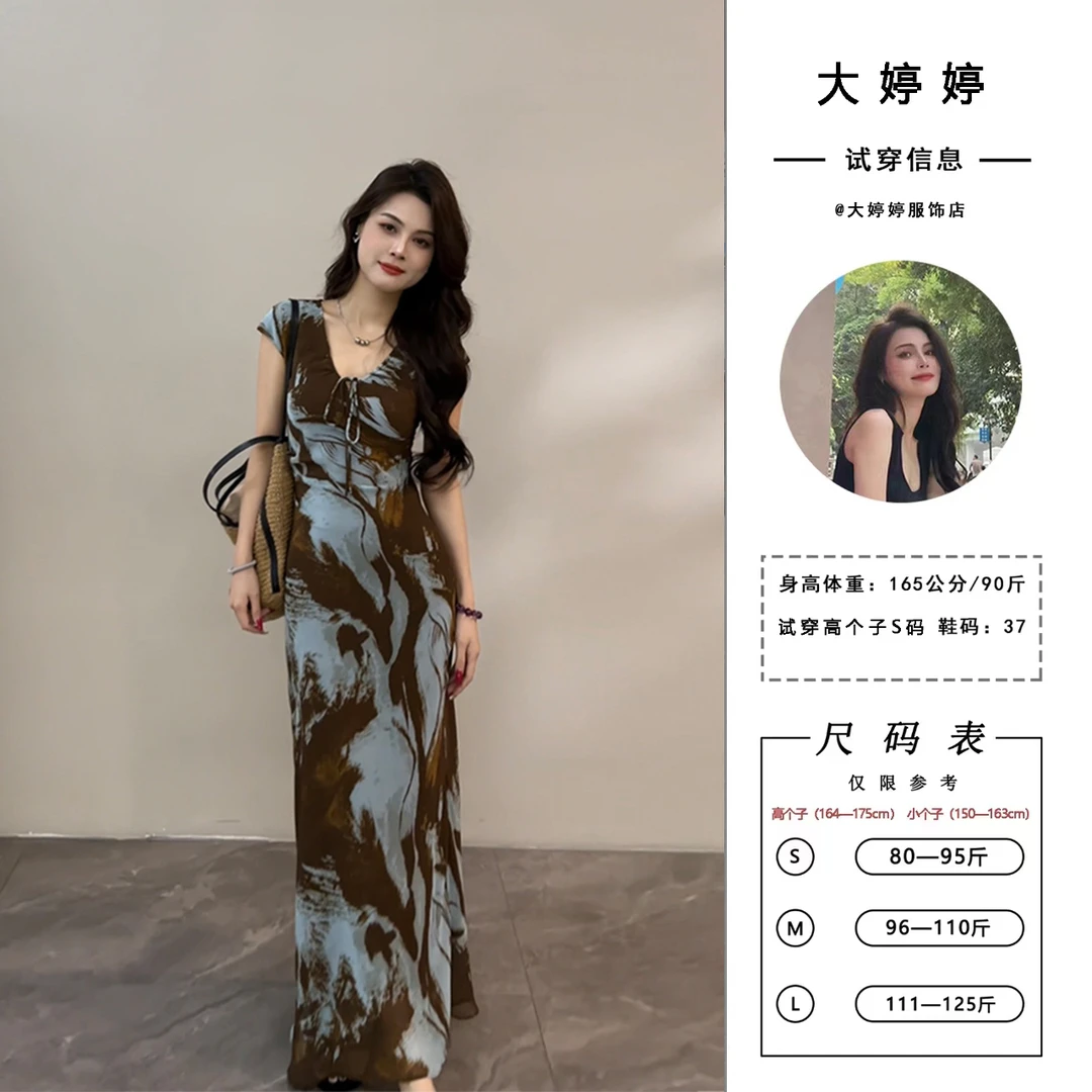 【大婷婷】夏季新款优雅风晕染抽象V领绑带修身显瘦连衣裙DT1297