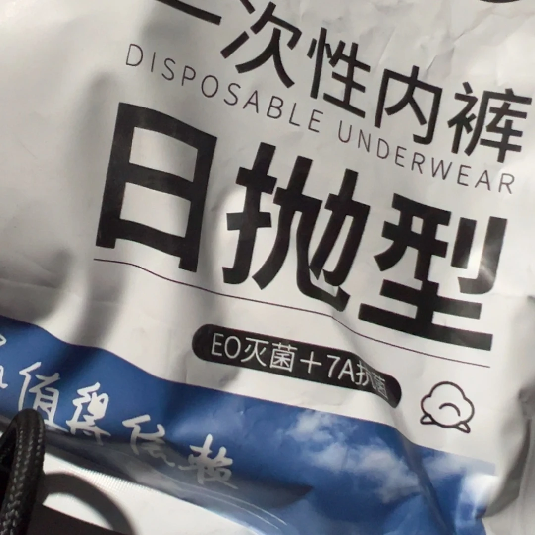 京仓好物只为优质生活添砖瓦