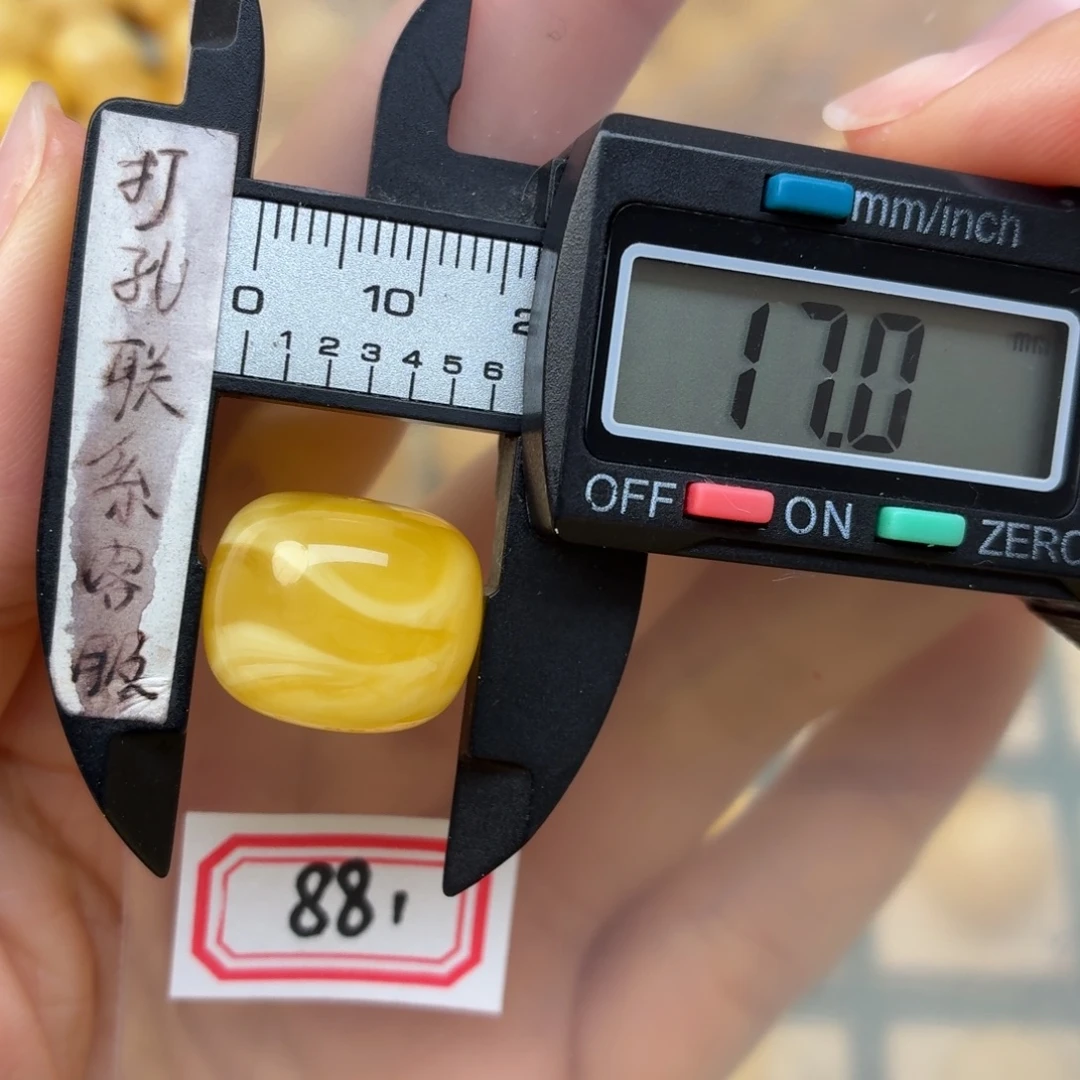 蜜蜡未镶嵌裸石蜜蜡