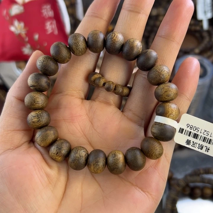 暖***暖沉香碎屑沉香奇楠沉香算盘珠 1.1