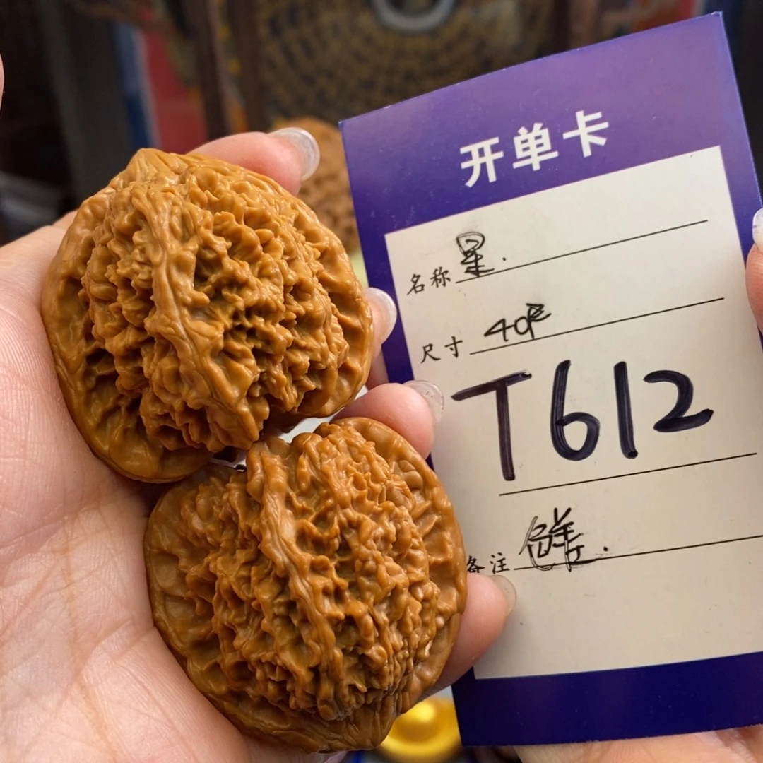 文玩核桃吊坠满天星40尺全品（轻微色差）