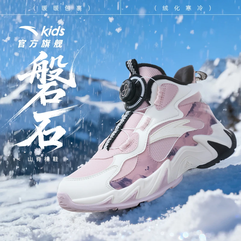 磐石【双12钜惠】安踏儿童新款冬季保暖易打理防滑防雨雪儿童雪地靴