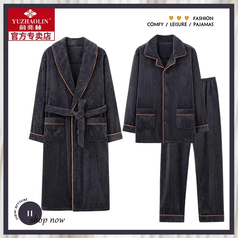 睡衣男士冬季珊瑚绒加绒加厚保暖大码睡袍长款法兰绒家居服三件套