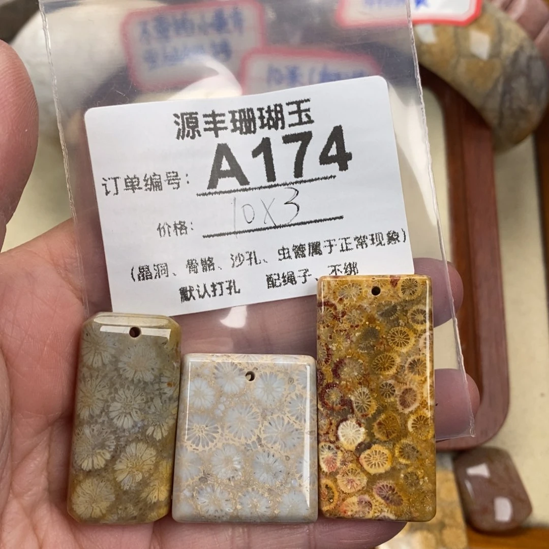 硅化玉颈饰未镶嵌一*川