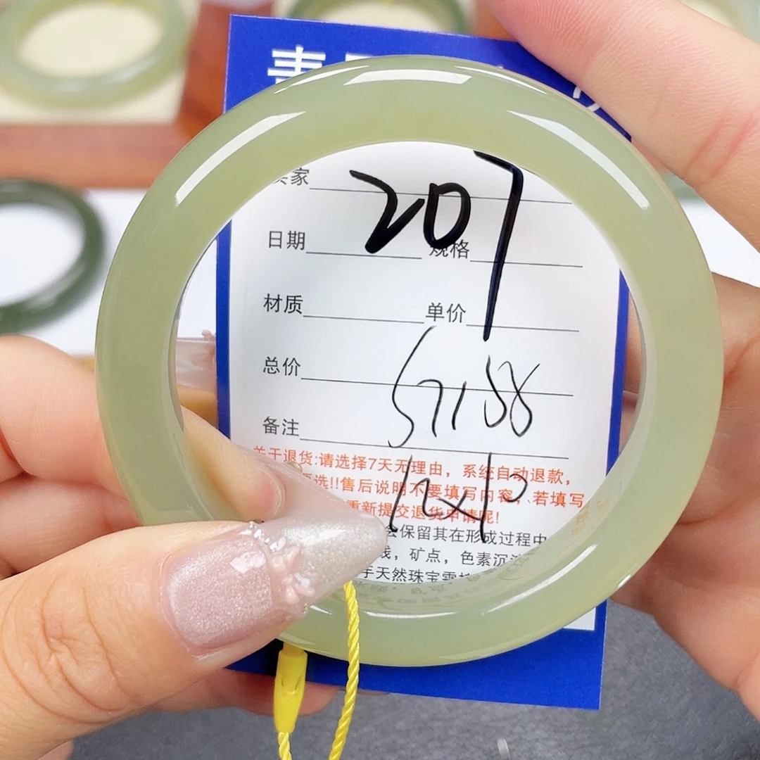 未镶嵌手镯和田玉