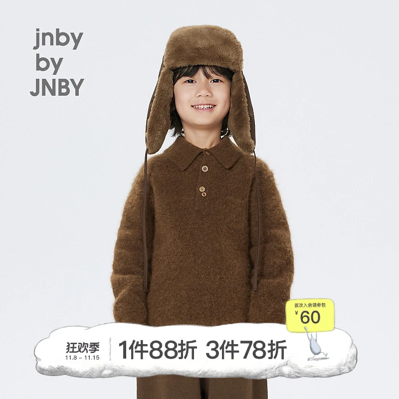 [羊驼毛]江南布衣童装宽松长袖加厚套头毛衫24冬男女童1O0310840