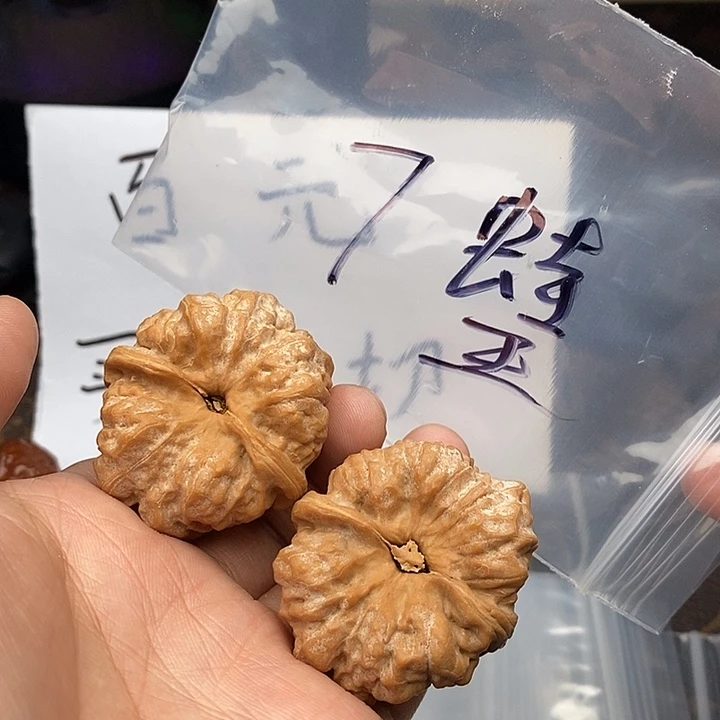 吊坠文玩核桃W69346747947047075007