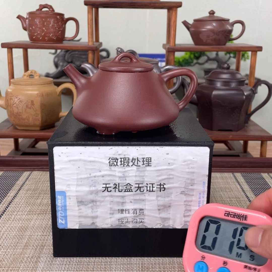 紫砂茶壶不*谢微瑕也可以