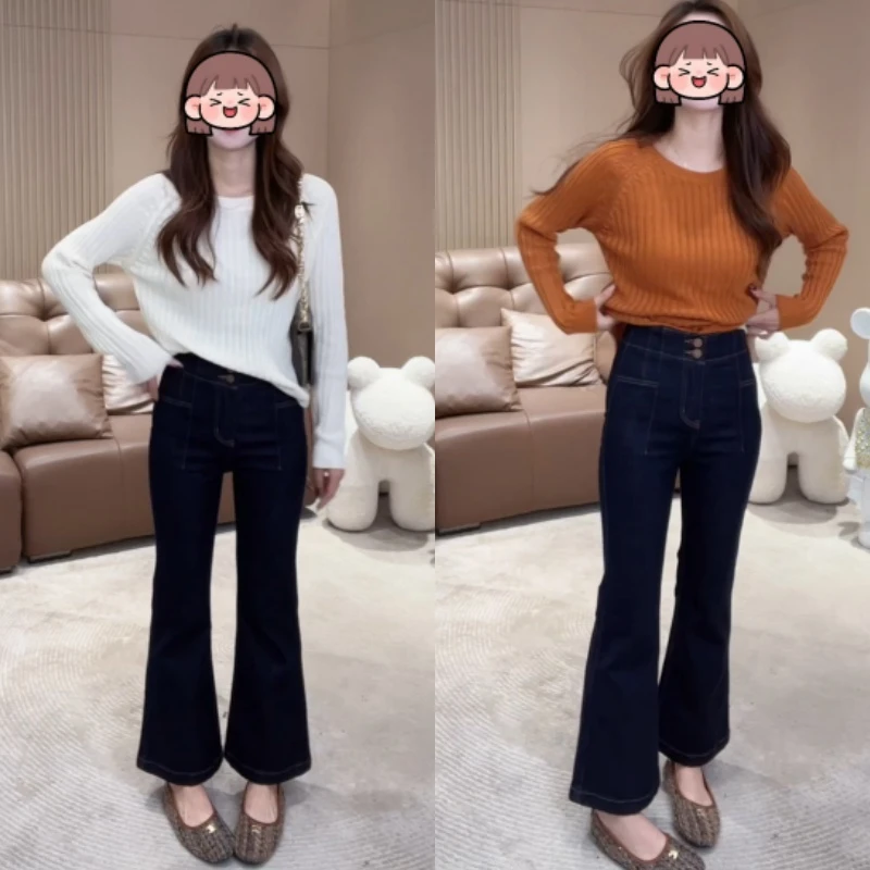 秋季流光风圆领百搭竖纹上衣+设计两粒扣微喇牛仔裤LK2506353