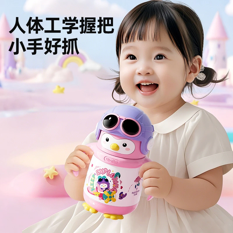 waka企鹅保温杯316不锈钢内胆食品级男女高颜值儿童吸管保温水杯