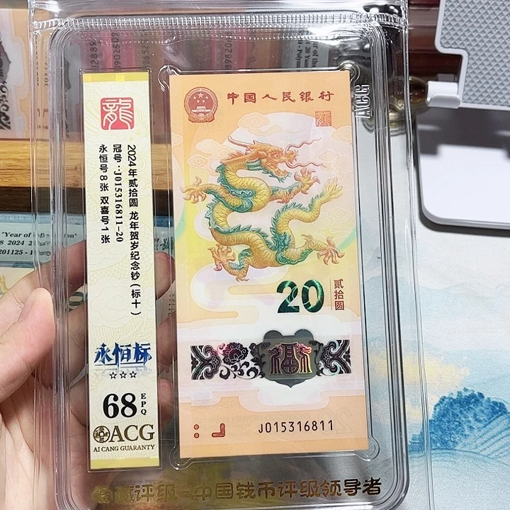 塑料015316811。。。。。无47 标十