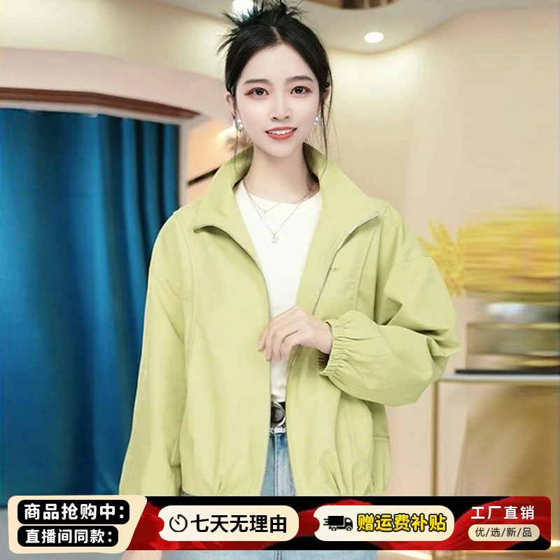 韩版时尚百搭立领短外套女2025年春秋新款小个子休闲宽松夹克上衣
