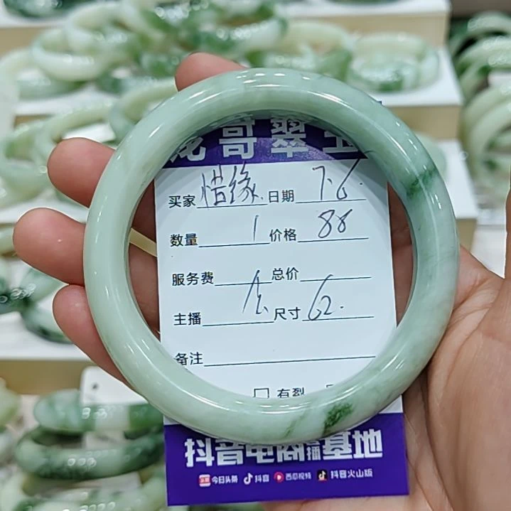 惜***缘透闪石-蛇纹石玉未镶嵌手镯