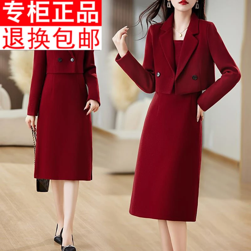 西装毛呢外套背心裙两件套女秋冬喜婆婆时尚