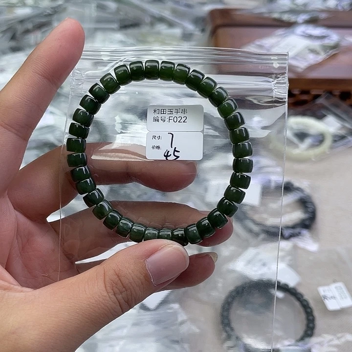 和田玉未镶嵌手串