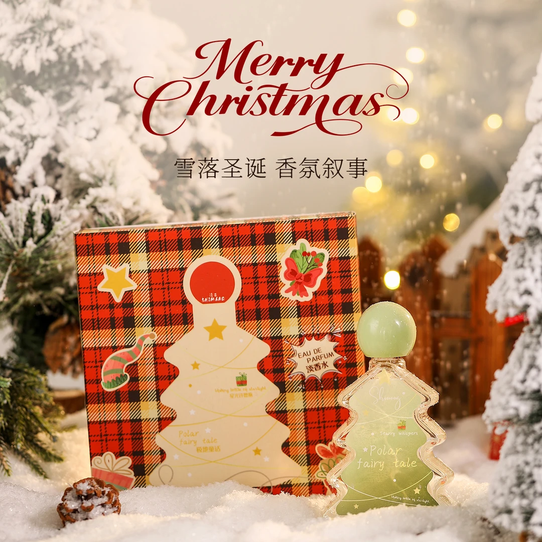 【雪落圣诞 香氛叙事】圣诞礼物专属礼盒款香水100ml