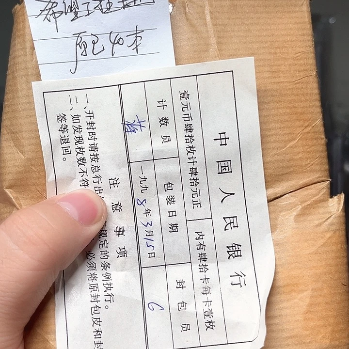 其他普通金属纪念币啊啊啊啊啊啊啊啊啊