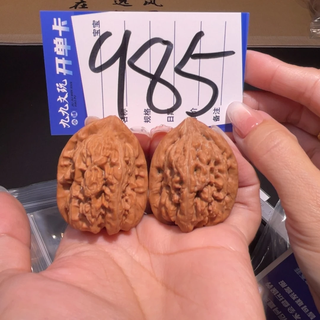 把件文玩核桃34赤龙鸡心