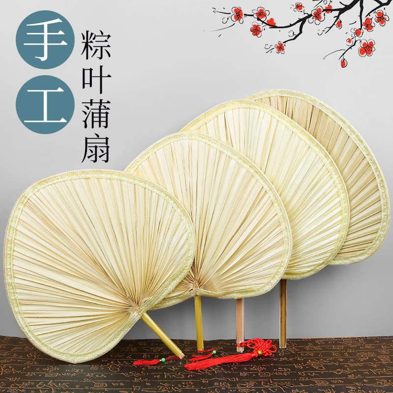 蒲扇夏季扇子便携芭蕉扇老式大扇子古风扇手工编织儿童驱蚊纳凉扇