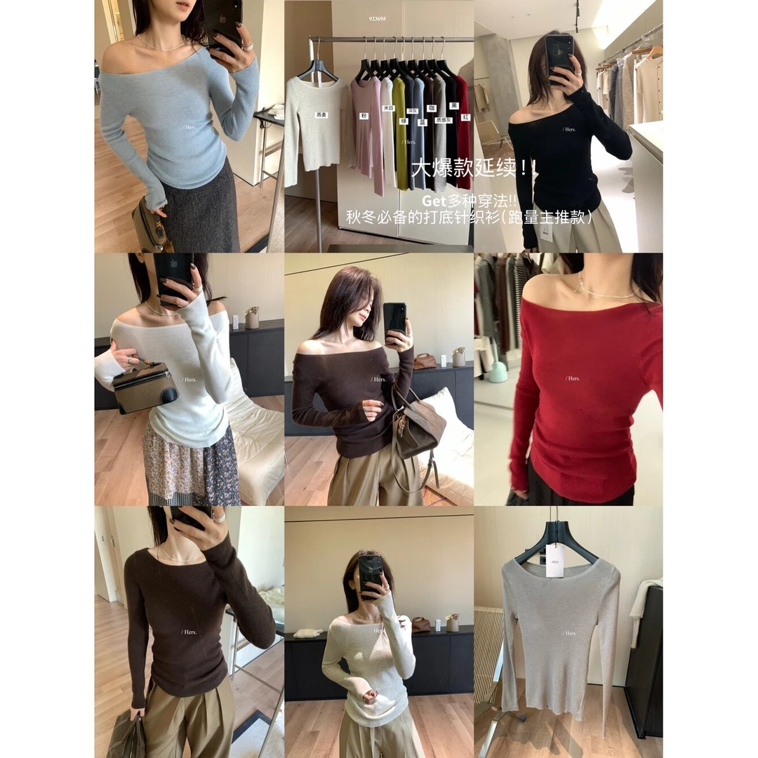 92369#『6%羊毛』极简风高级慵懒百搭纯色修身上衣