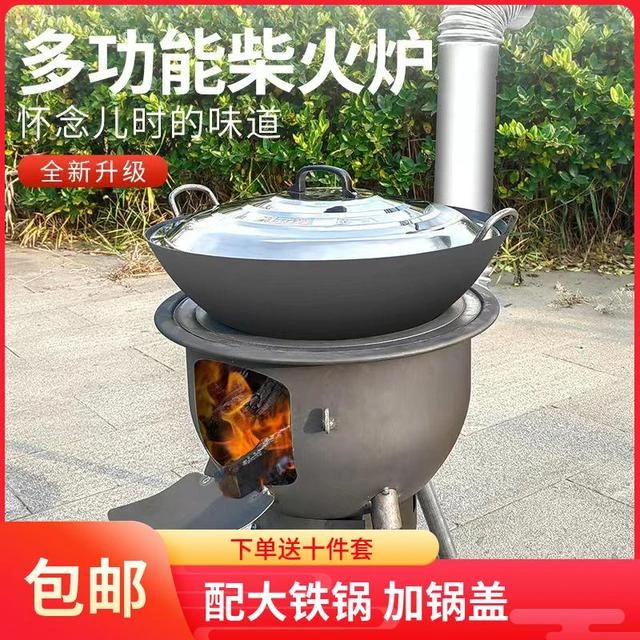 灶炉用柴火露营材火灶包邮地锅大铁锅简易柴火灶户外便携式炉灶
