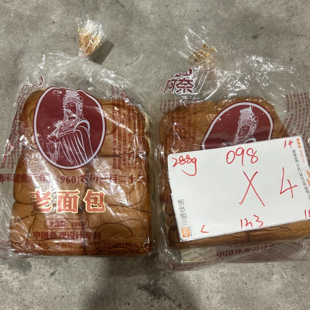 098 老面包系列288g（到手4袋）
