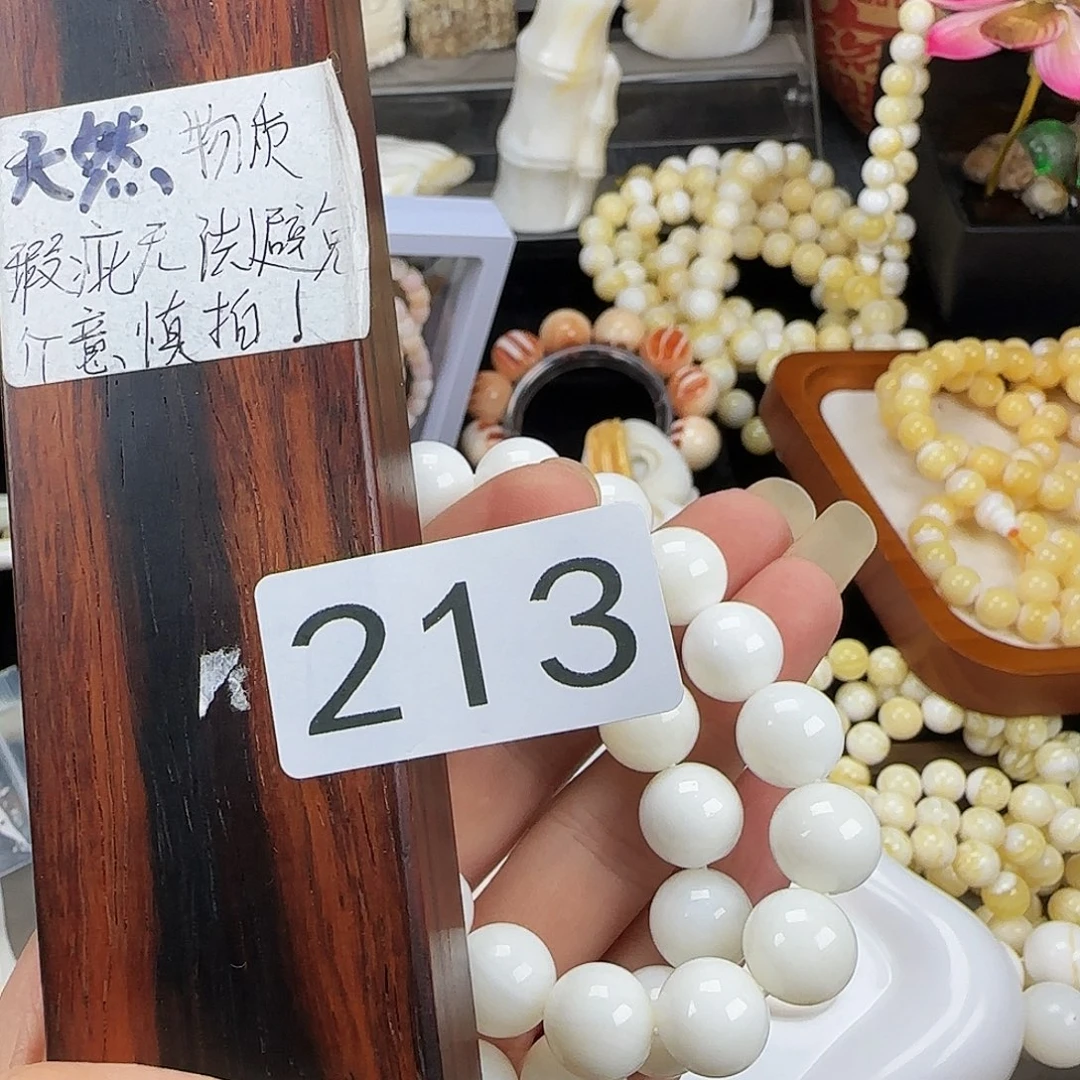 开***天大果紫檀（缅甸花梨）1.2玉化单圈2条213