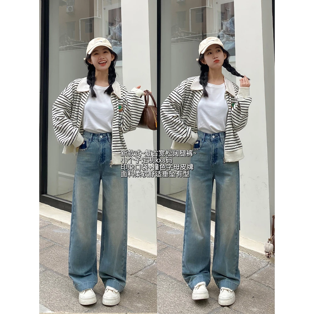 王家有鱼【大姚小姚】2025春季新款垂感百搭显瘦爆款直筒阔腿裤女