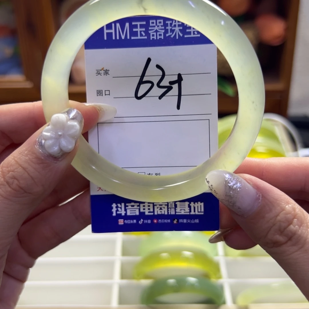 蛇纹石玉未镶嵌手镯100